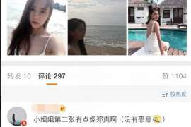 大渡口婚姻调查：无效或者被撤销的婚姻的法律后果